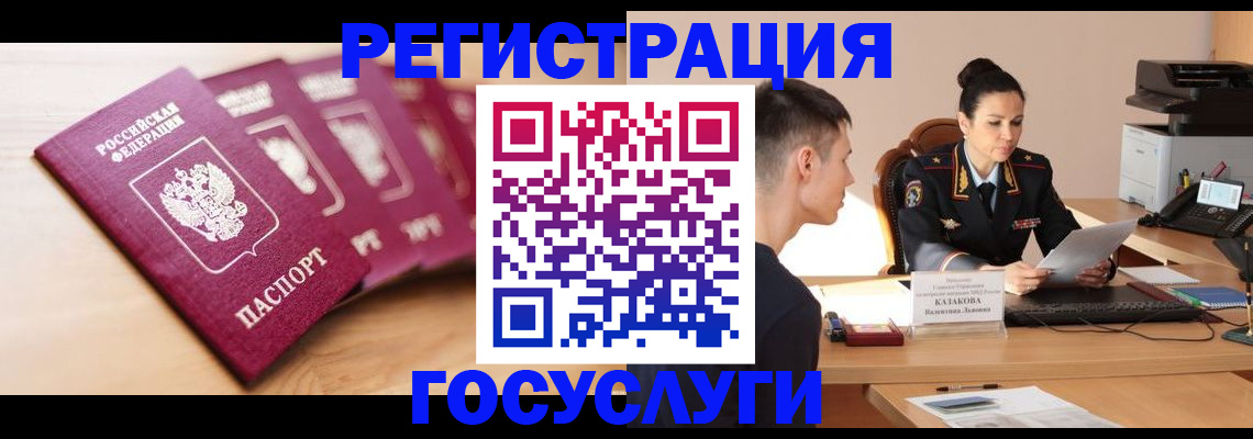 форма 3 в Удмуртии