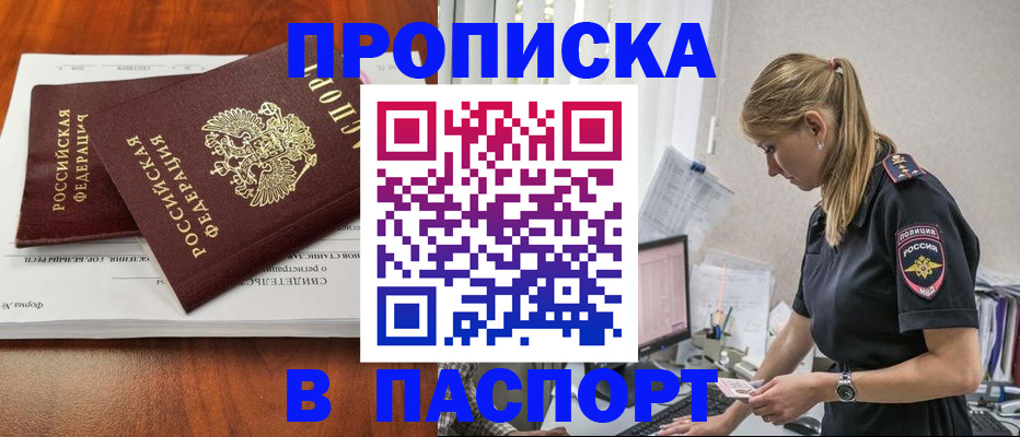 форма 3 в Удмуртии