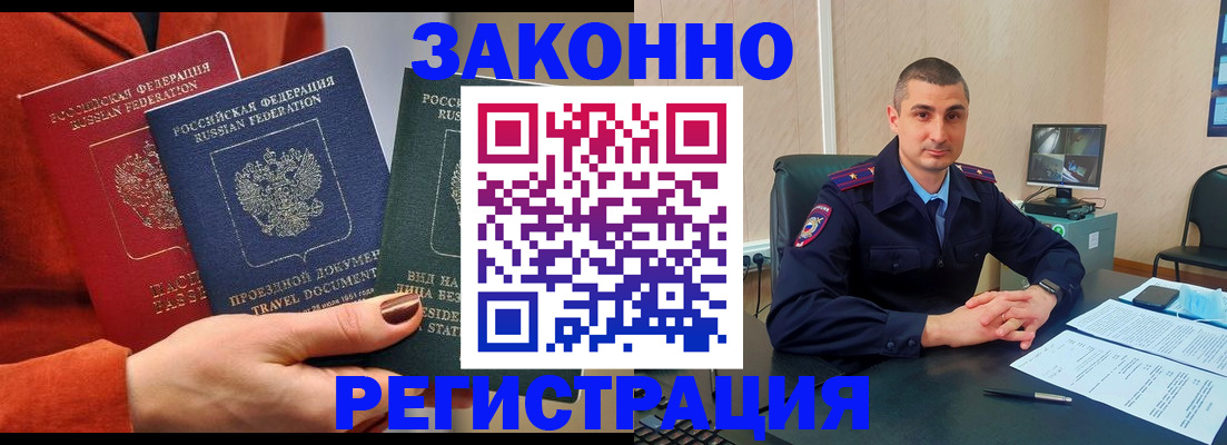 регистрация для дет. сада в Удмуртии